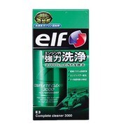 elf コンプリートクリーナー3000 E3