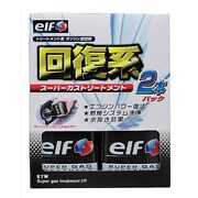 elf スーパーガストリートメント 2本パック E7W