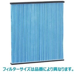 ヨドバシ Com カーメイト Car Mate Fd106d エアデュース 脱臭エアコンフィルター 通販 全品無料配達 ヨドバシ Com カーメイト Car Mate Fd106d エアデュース 脱臭エアコンフィルター 通販 全品無料配達