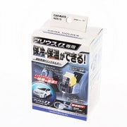 NZ515 [ドリンクホルダー プリウスα用]