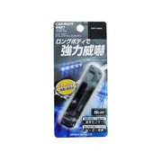 SQ87 [ナイトシグナル フラットロング ブルー]