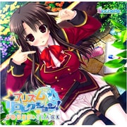 CLOCD-0002 [プリズム◇リコレクション！ サウンドトラック]