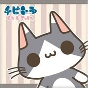 チビトラ マイクロファイバーミニタオル ノラ
