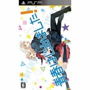 青春はじめました！通常版 [PSPソフト]