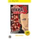 喧嘩番長3 ～全国制覇～ PSP the Best 再廉価版 [PSPソフト]