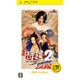 侍道2ポータブル PSP the Best [PSPソフト]