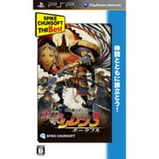 不思議のダンジョン 風来のシレン3ポータブル Spike Chunsoft the Best [PSPソフト]