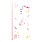 多当 ご出産お祝い ウサギ キ5720