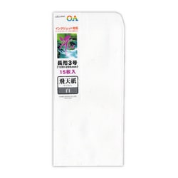 ヨドバシ.com - 菅公工業 OA用和紙「冴」封筒 長形3号 飛天紙 白 ヨドバシ.com - 菅公工業 OA用和紙「冴」封筒 長形3号 飛天紙 白