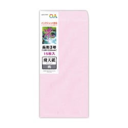 OA用和紙「冴」封筒 長形3号 飛天紙 桃 フ647