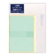 IJ専用 シークレット葉書セット ハ040