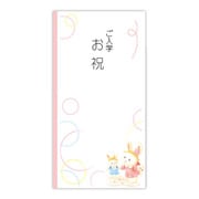 フローラル多当<キッズ> ご入学お祝 うさぎ ノ140
