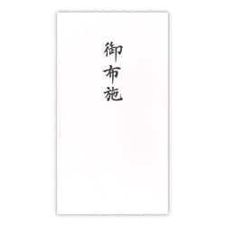 ゴールド多当 御布施 ノ219