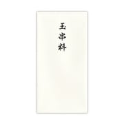 千円型 箔のし袋 玉串料 ノ2242