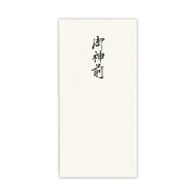 千円型 箔のし袋 御神前 ノ2247