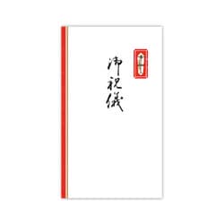 円型 柾のし袋 御祝儀 ノ3111