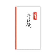 円型 柾のし袋 御祝儀 ノ3111