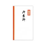 円型 柾のし袋 御車料 ノ3116