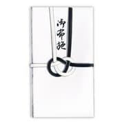 金封 黒白7本耳銀 御布施 キ213