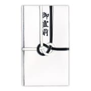 金封 黒白7本耳銀 御霊前 キ215