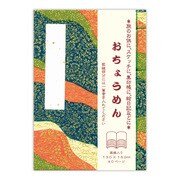 おちょうめん グリーン ケ320
