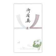 のし袋 御香奠 ノ053