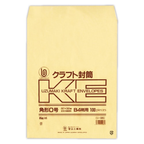 クラフト封筒 角0(85) 100枚 シ085
