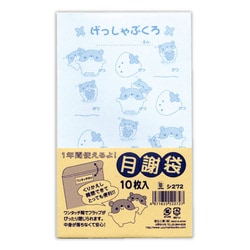 ヨドバシ.com - 菅公工業 月謝袋 ブルー シ272 通販【全品無料配達】