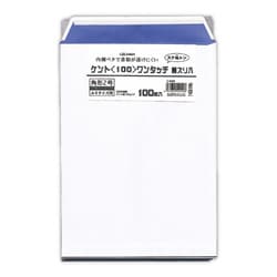 ケントワンタッチ裏ズリ入 角2 100枚 シ444