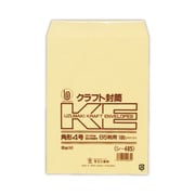 クラフト封筒 角4(85) 100枚 シ485