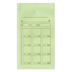 ハイパワー 角8月謝 ファスナータイプ 50枚 シ726