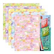 華友禅千代紙 華彩 華桜 ミ351