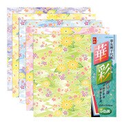 華友禅千代紙 華彩 華菊 ミ354