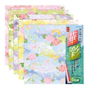 華友禅千代紙 華彩 華牡丹 ミ355