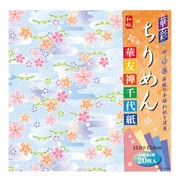 華友禅千代紙 華彩 華ちりめん ミ357