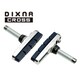 SL D11 BR D-X クロスカンティブレーキシュー