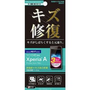 PG-SO04E03KB [XperiaA用キズ自己修復フィルム]