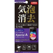 PG-SO04E04HD [XperiaA用抗菌バブルブロック光沢]