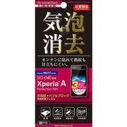 PG-SO04E05AG [XperiaA用抗菌バブルブロック指紋]