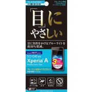 PG-SO04E06BL [XperiaA用ブルーライト低減バブルブ]