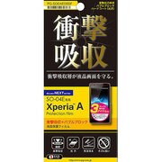 PG-SO04E08SF [XperiaA用衝撃吸収ハードコートフィル]