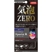 PG-SO04E09BK [XperiaA用抗菌気泡ゼロ光沢フィル]
