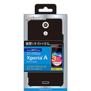 PG-SO04E11BK [XperiaA用シリコンケースブラック]