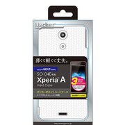 PG-SO04E20CRW [XperiaA用PCケースカーボンホワイト]