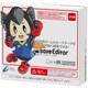 3DS用セーブエディター