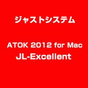 ATOK 2012 for Mac JL-Excellent [ライセンスソフトウェア]