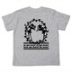 少女革命ウテナ Tシャツ 影絵少女 HEATHER GREY X