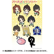 ガールズ＆パンツァー ぺたん娘トレーディングラバーストラップ Vol.2