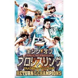 ヨドバシ.com - ブシロード キング オブ プロレスリング KP-BT04 ブースターパック 第四弾 RETURN OF THE  CHAMPIONS 通販【全品無料配達】