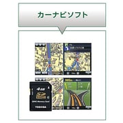 山ナビG16-2/3用カーナビソフト